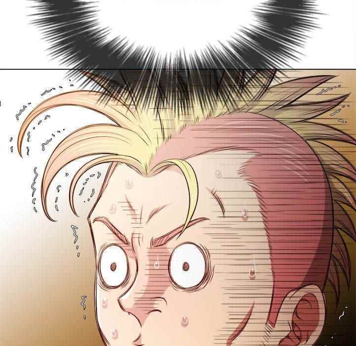 My High School Bully - Chapter 91 125