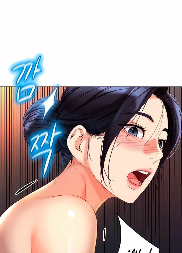 Daughter Friend - Chapter 92 66