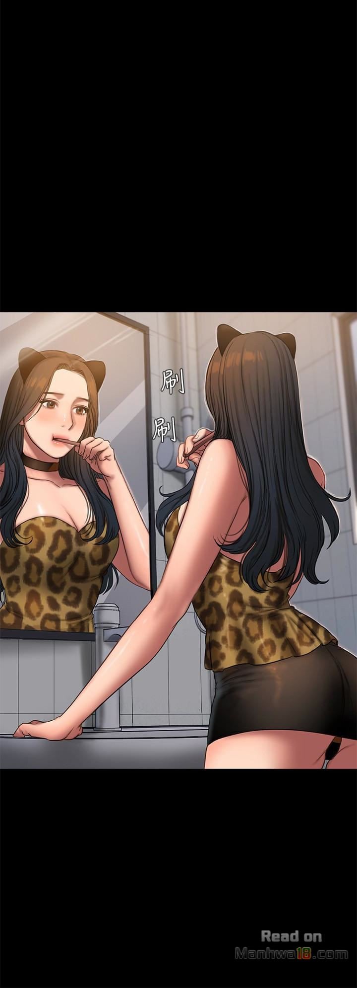 Run Away - Chapter 44 10