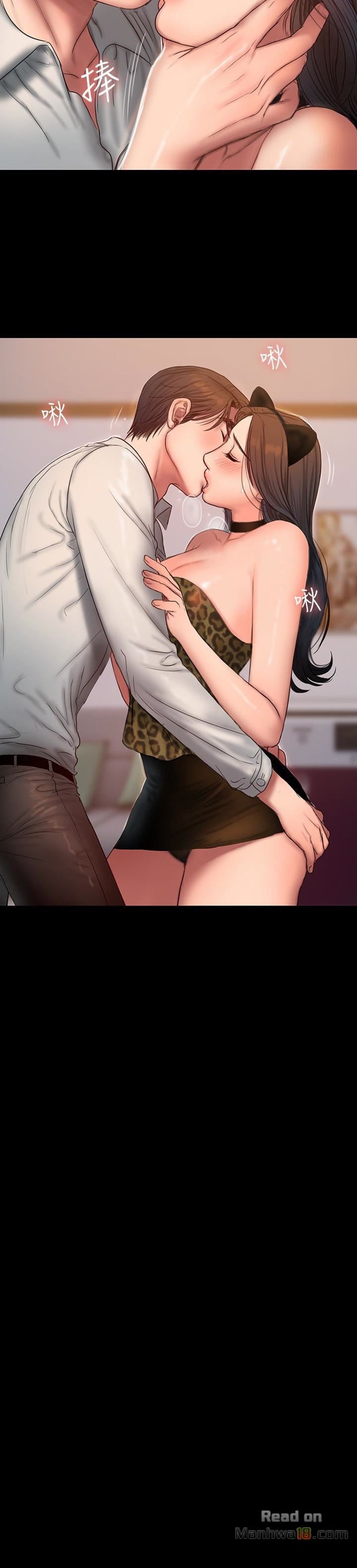 Run Away - Chapter 44 7