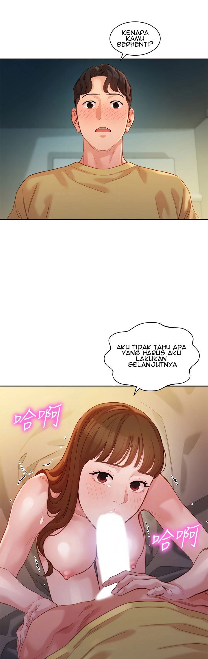 Stargram Goddess - Chapter 44 8