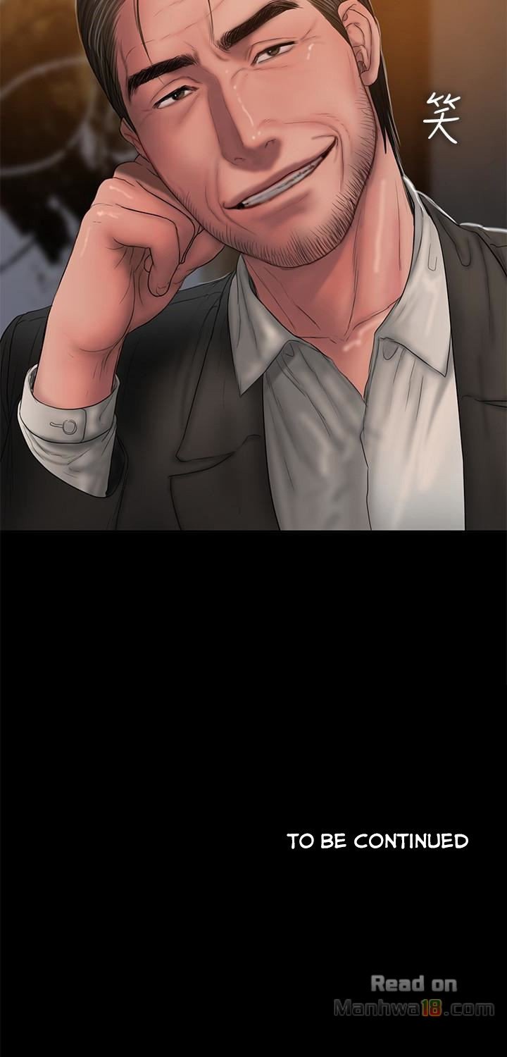 Run Away - Chapter 44 34