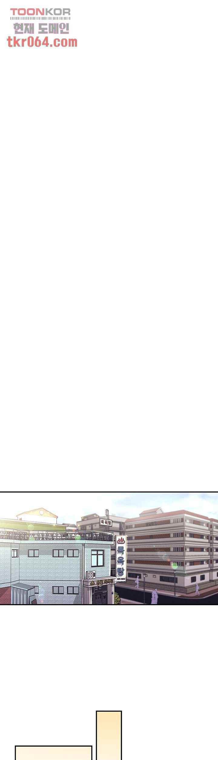 Public Bathhouse - Chapter 44 38 Public Bathhouse - Chapter 44 38