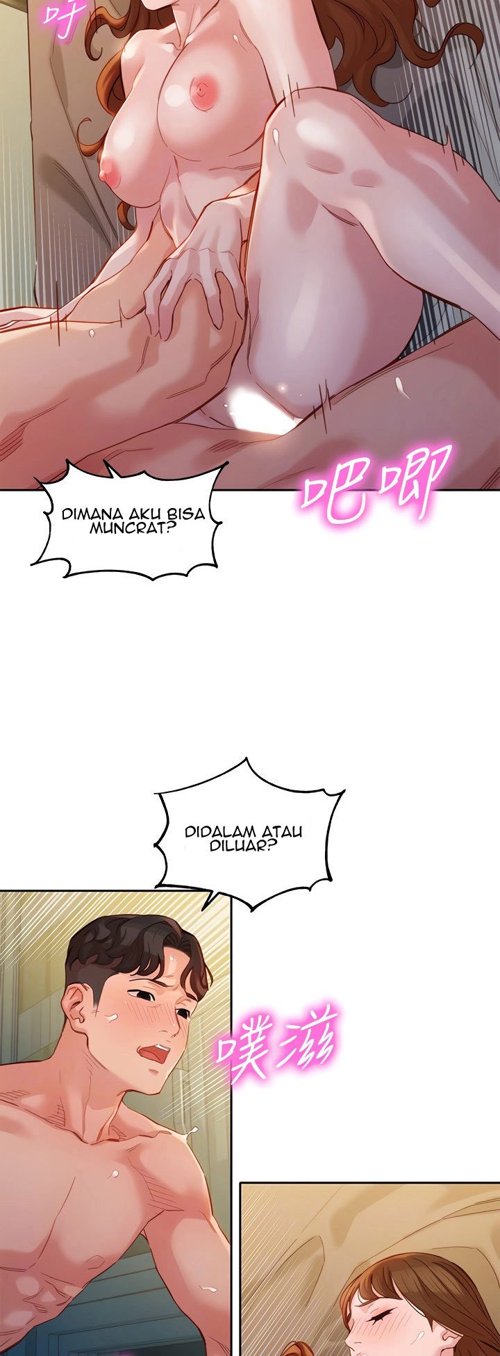Stargram Goddess - Chapter 44 30