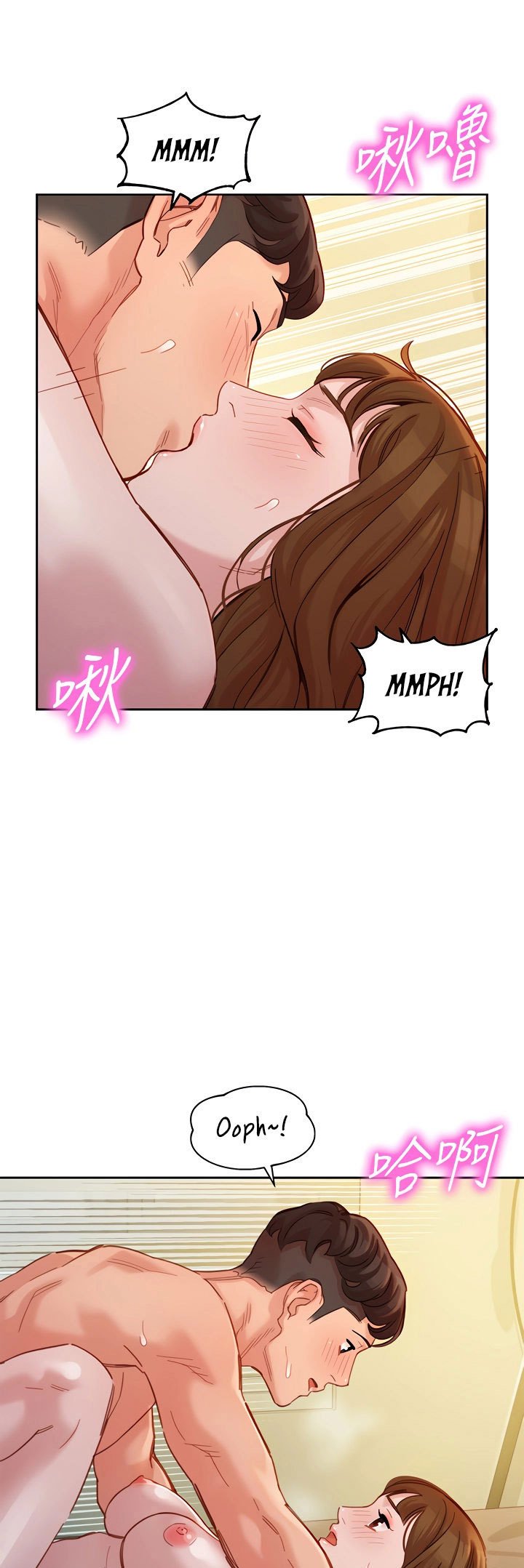 Stargram Goddess - Chapter 44 25