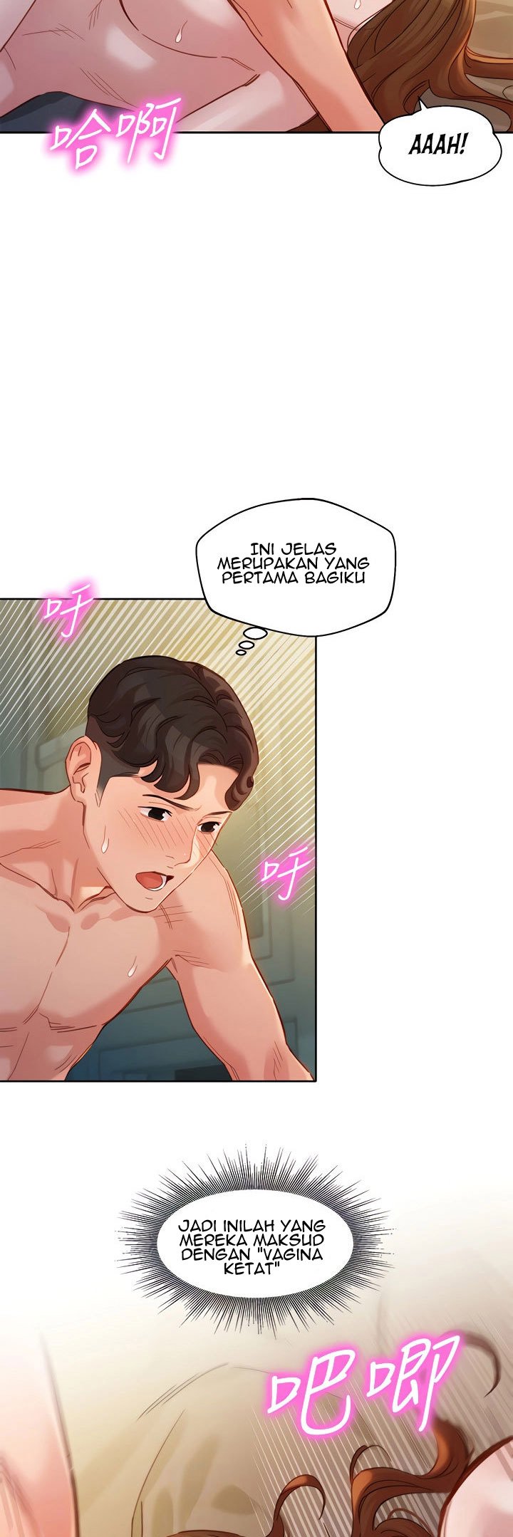 Stargram Goddess - Chapter 44 26
