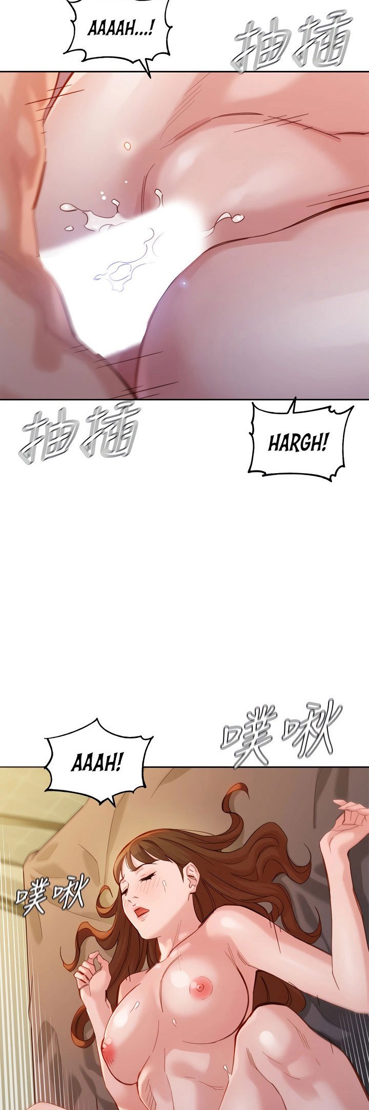 Stargram Goddess - Chapter 44 23