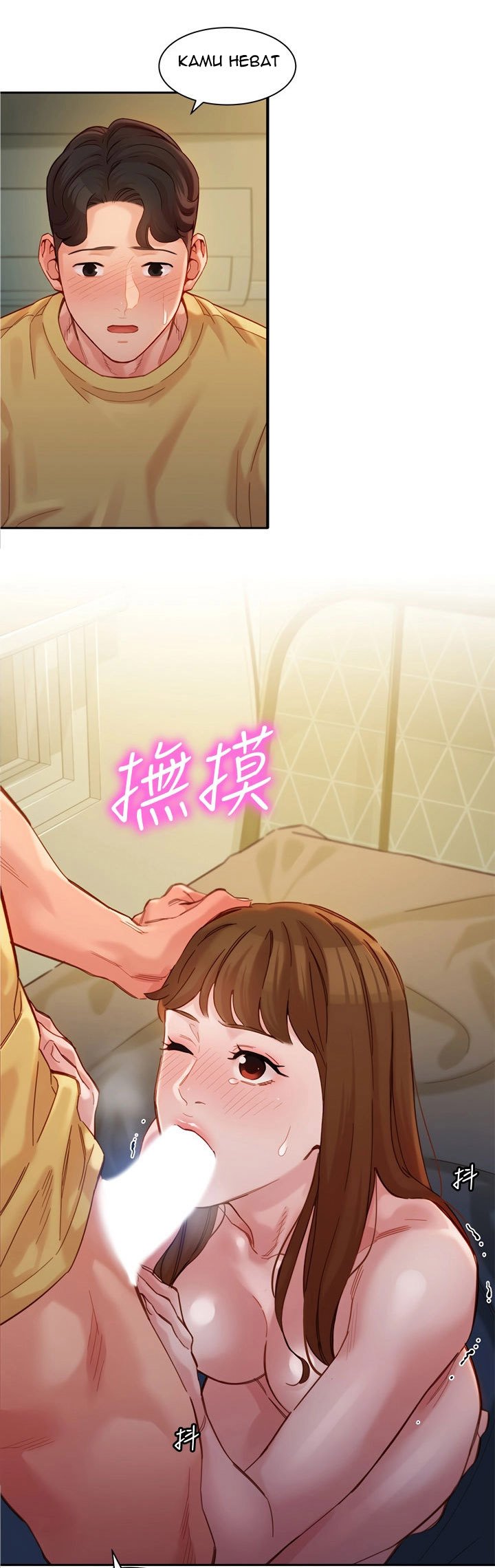 Stargram Goddess - Chapter 44 5