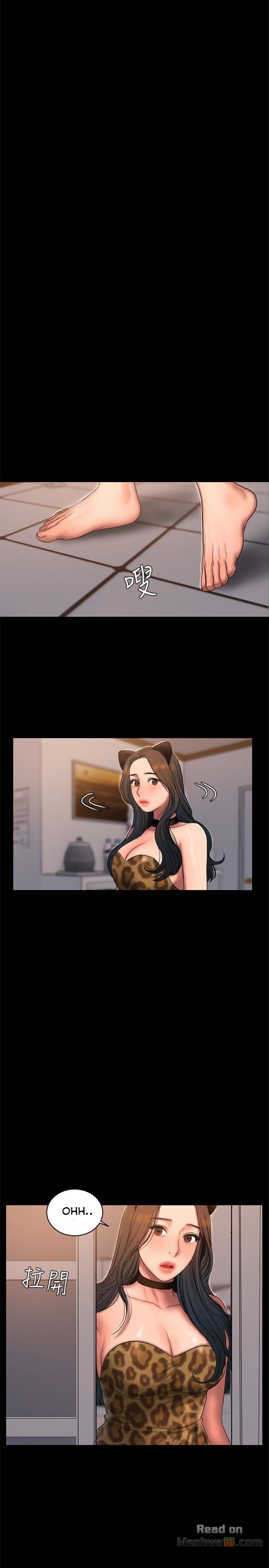 Run Away - Chapter 44 12