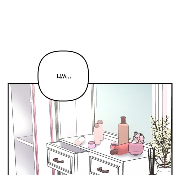 Analog - Chapter 44 34