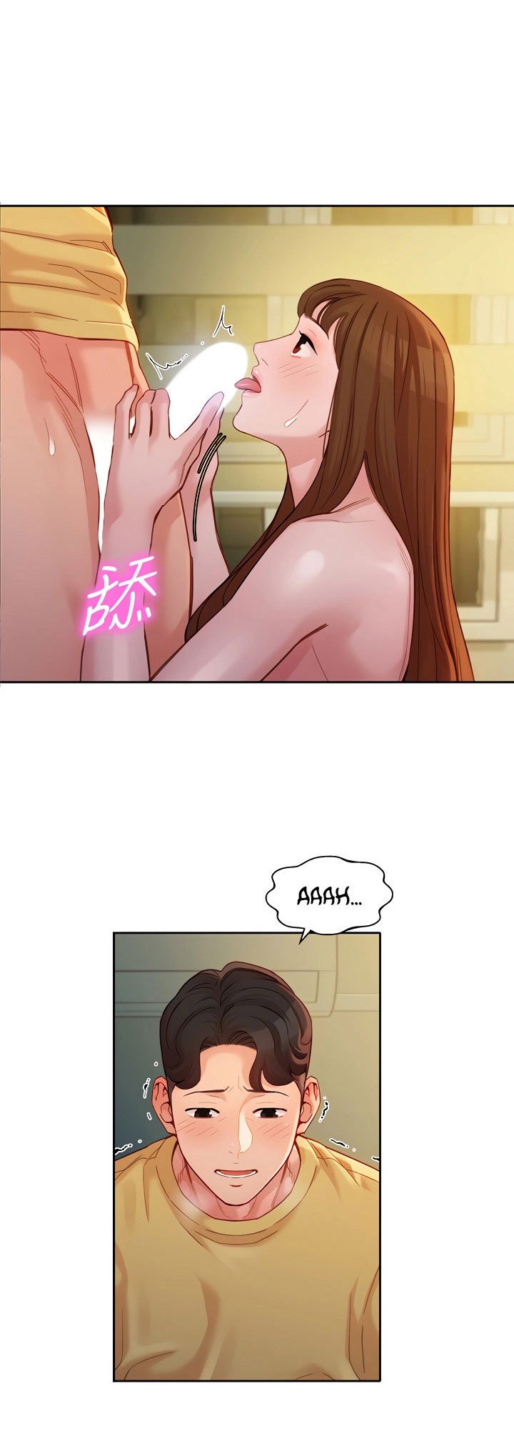 Stargram Goddess - Chapter 44 16