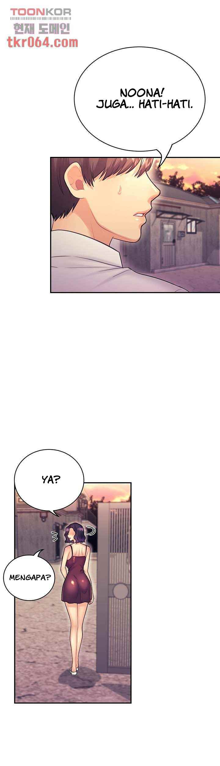 Public Bathhouse - Chapter 44 14 Public Bathhouse - Chapter 44 14