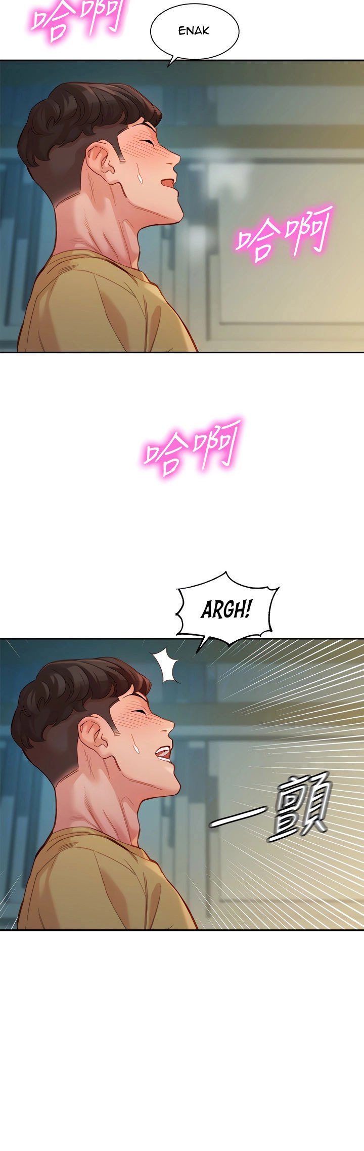 Stargram Goddess - Chapter 44 11