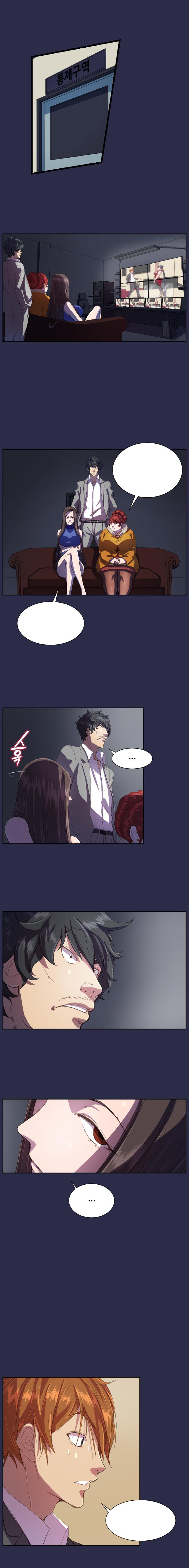 Angel&#8217;s Tears - Chapter 12 4