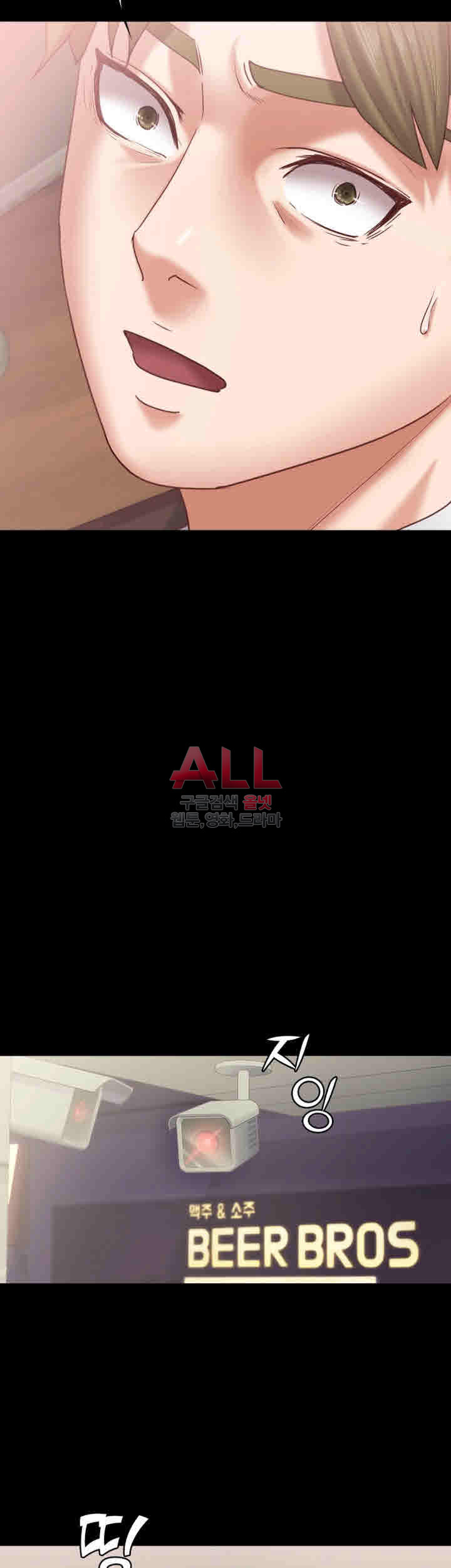 Lover Mode - Chapter 12 44 Lover Mode - Chapter 12 44