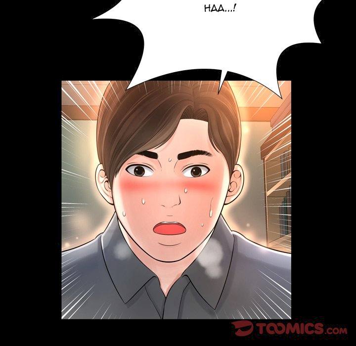 Depths of Hell - Chapter 12 40