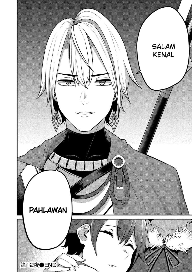 Douyara Boku no Hanayome wa Onna Kishidan na you de. - Chapter 12 27