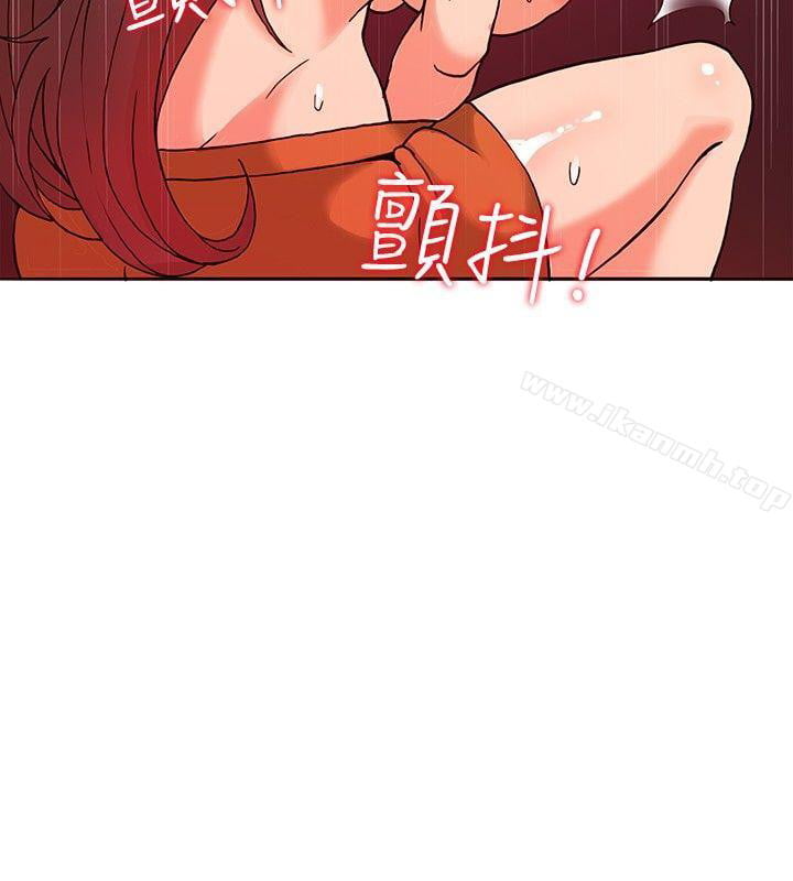 30cm Contractor S1 - Chapter 12 19
