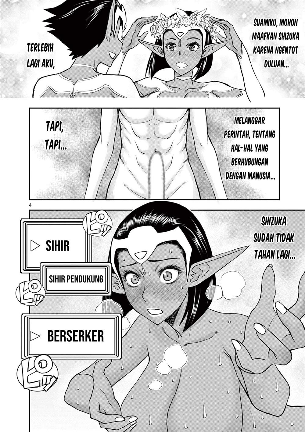 Isekai Furin II - Chapter 12 5 Isekai Furin II - Chapter 12 5