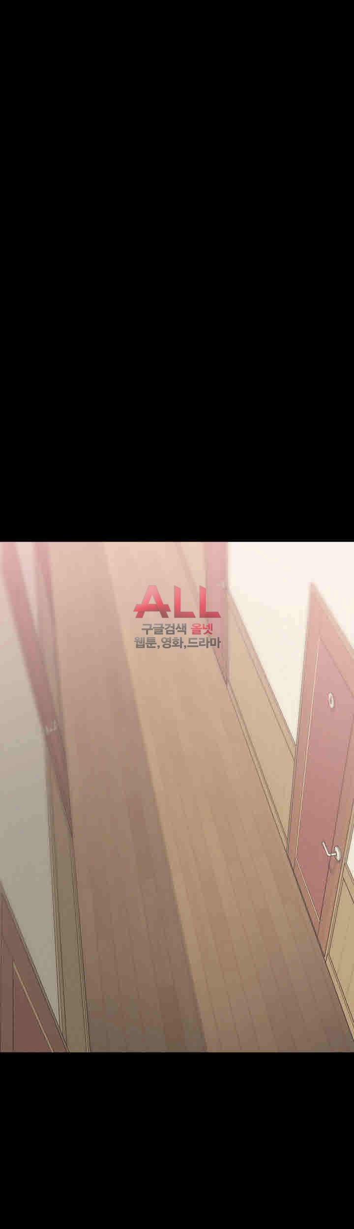 Lover Mode - Chapter 12 17 Lover Mode - Chapter 12 17