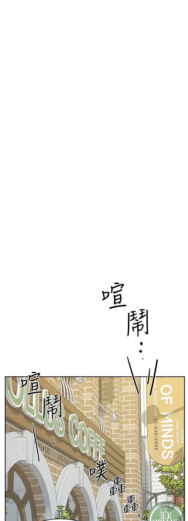 Everything about Best Friend - Chapter 12 13