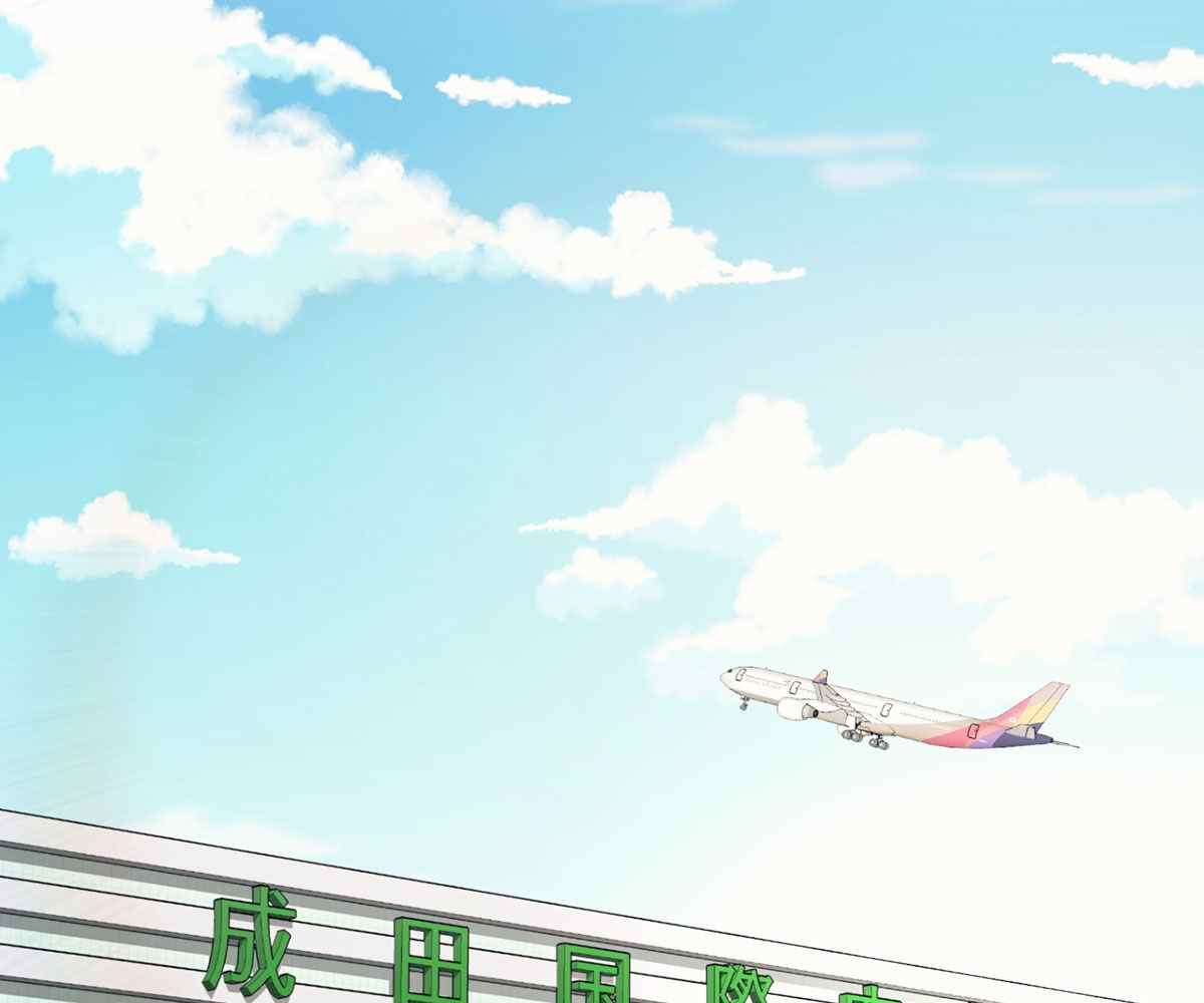 In Love With the Friend&#8217;s Mother - Chapter 12 141