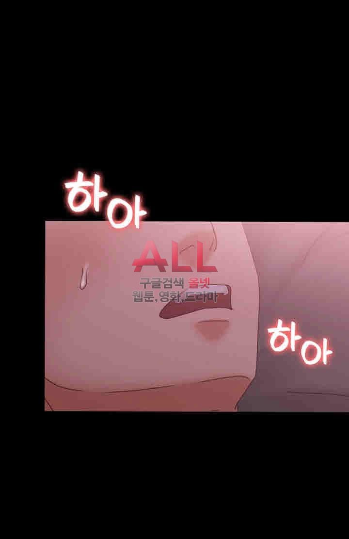 Lover Mode - Chapter 12 24 Lover Mode - Chapter 12 24