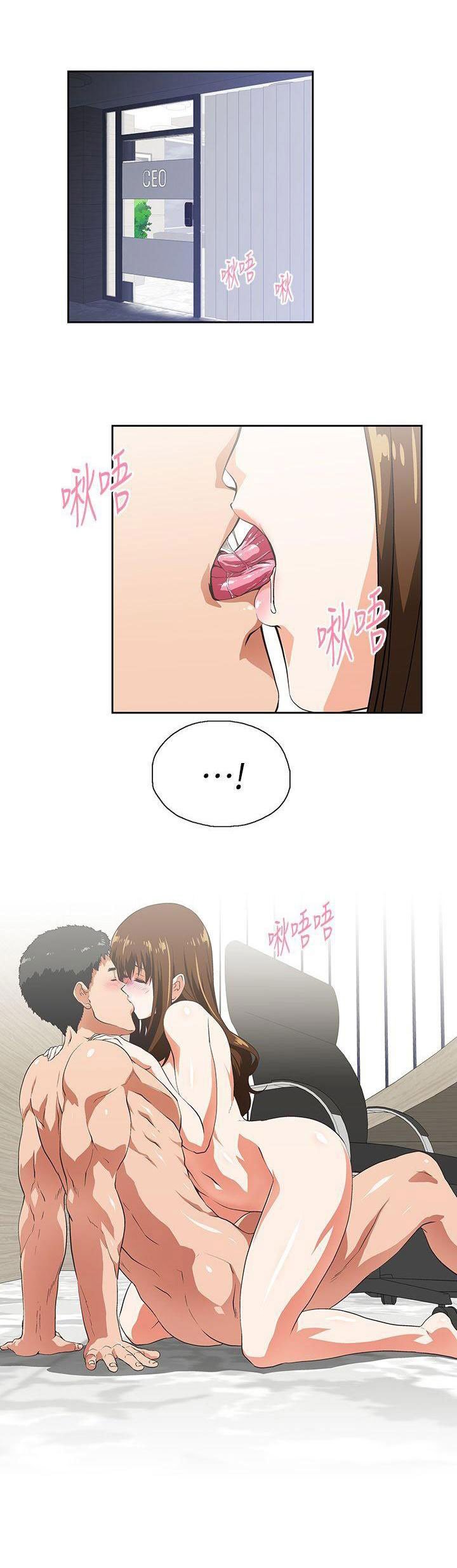 Up and Down (Edge Edge) - Chapter 12 6 Up and Down (Edge Edge) - Chapter 12 6