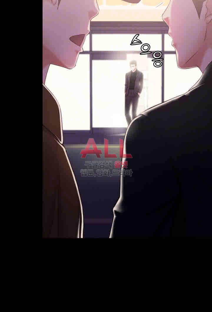 Lover Mode - Chapter 12 12 Lover Mode - Chapter 12 12