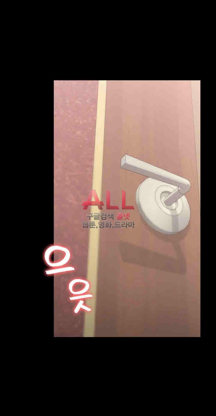 Lover Mode - Chapter 12 18 Lover Mode - Chapter 12 18