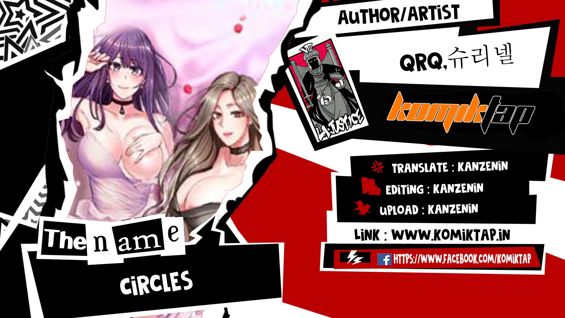 Circles - Chapter 12 1