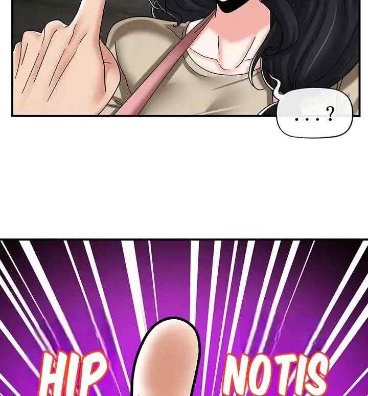 I love the hypnosis of this world - Chapter 75 27
