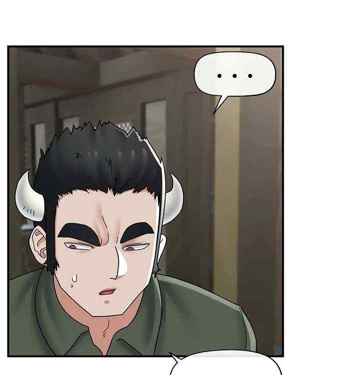 I love the hypnosis of this world - Chapter 75 98