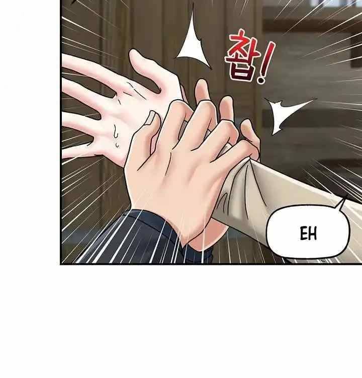 I love the hypnosis of this world - Chapter 75 105