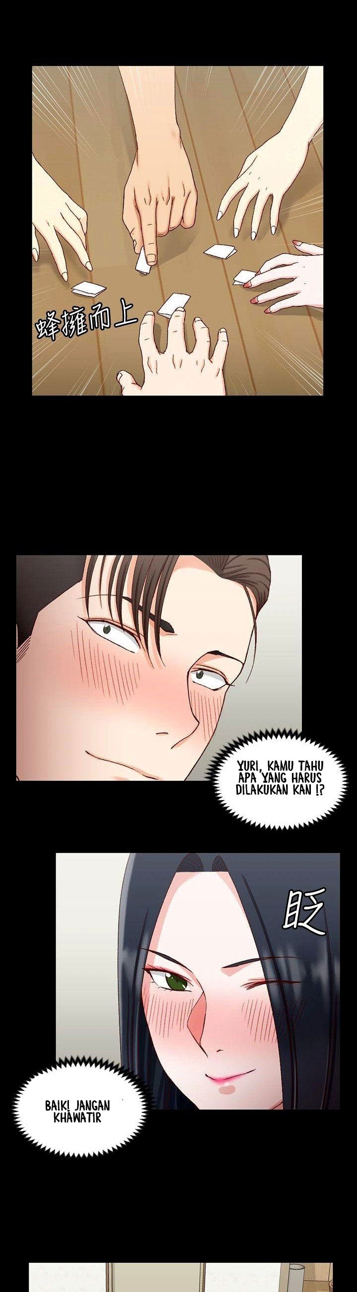 That Mans Epilepsy - Chapter 75 14