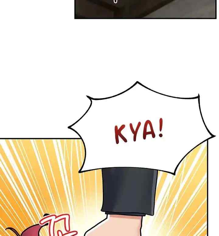 I love the hypnosis of this world - Chapter 75 142