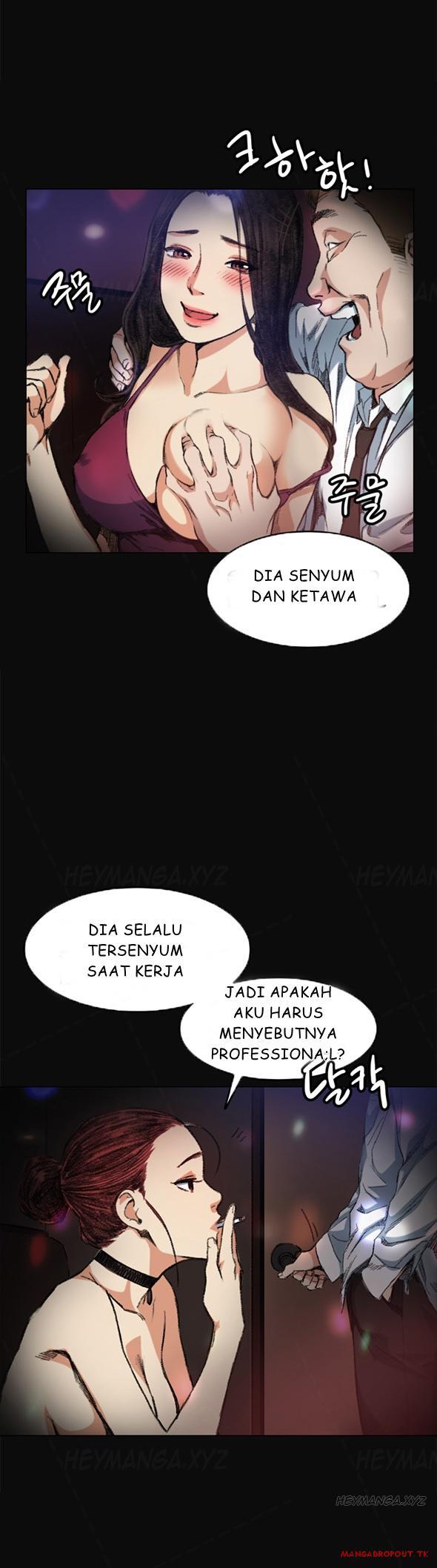 By Chance - Chapter 05 16