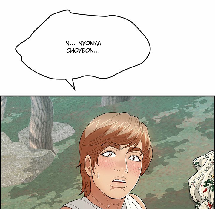 A Killer Woman - Chapter 110 42