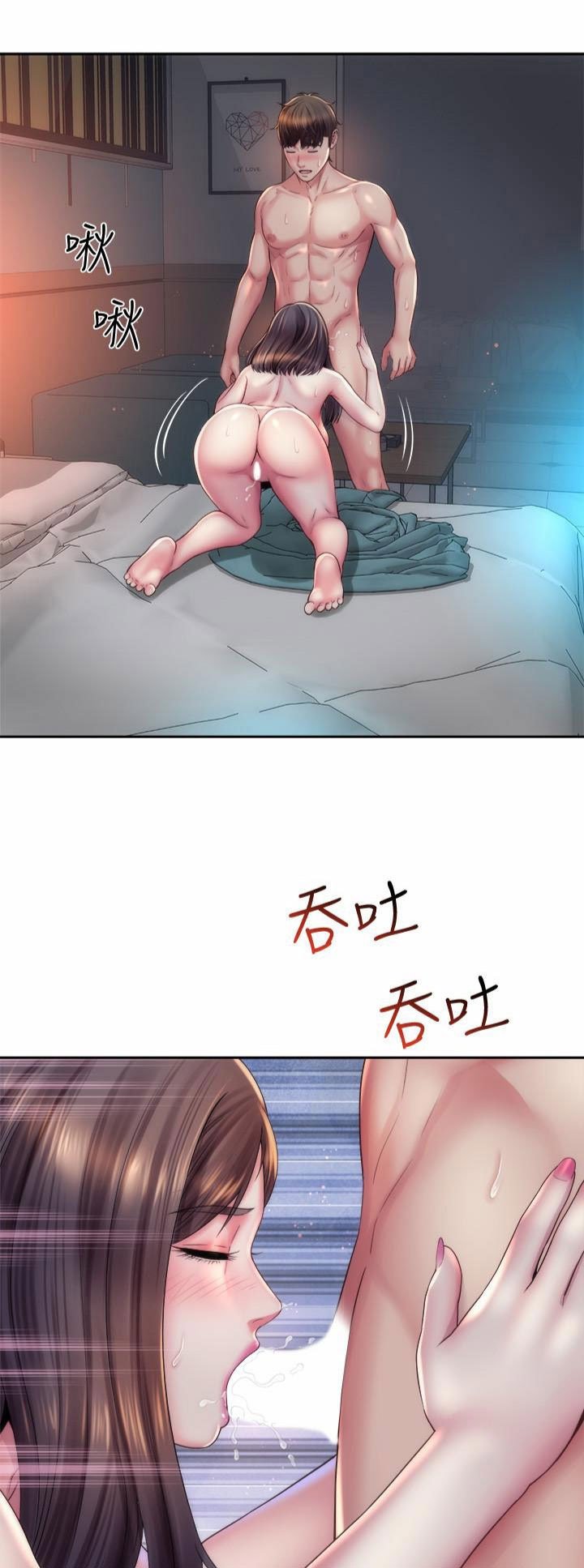 Beach Goddess - Chapter 18 37