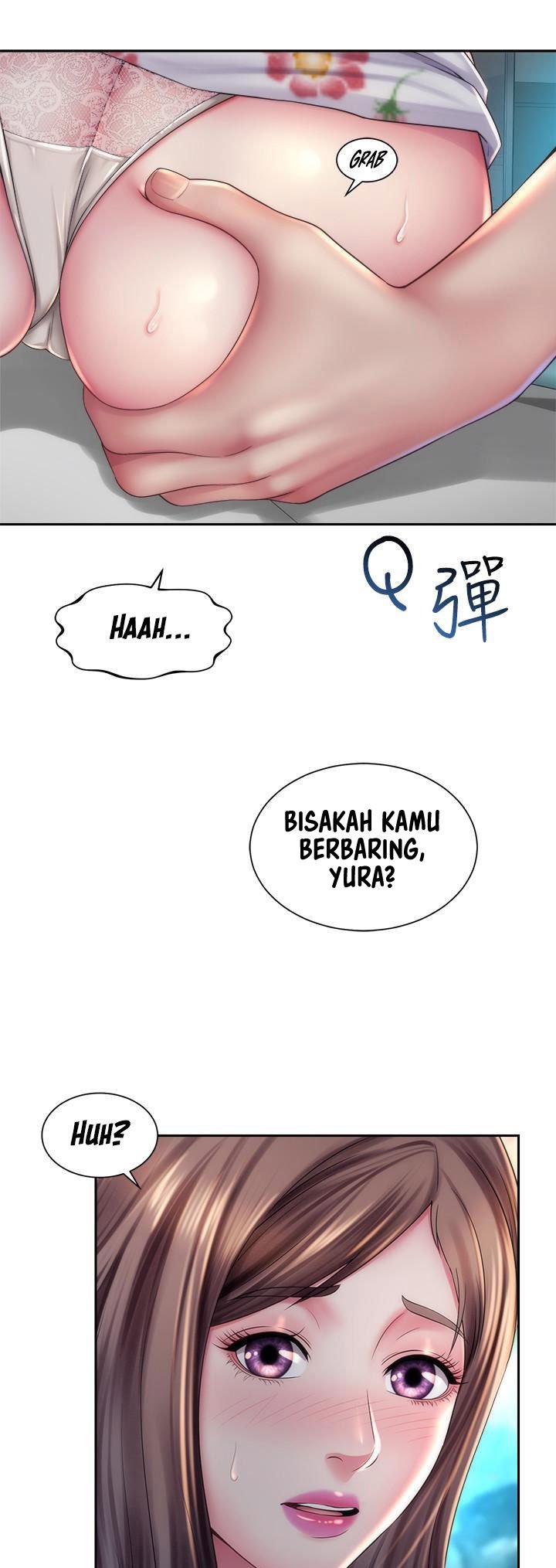 Beach Goddess - Chapter 18 22