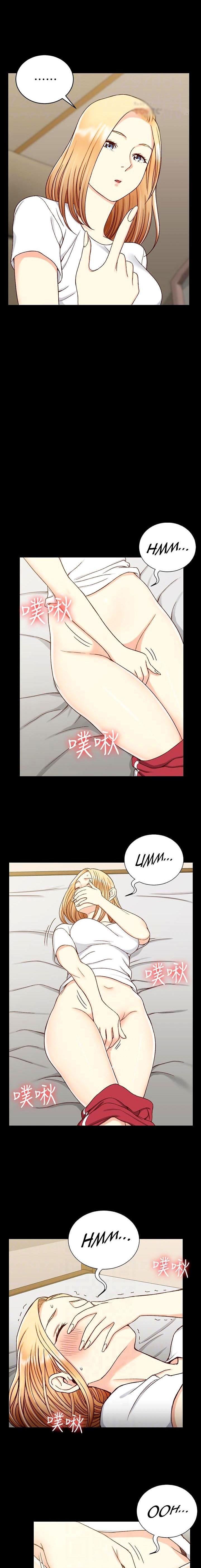 That Mans Epilepsy - Chapter 99 11
