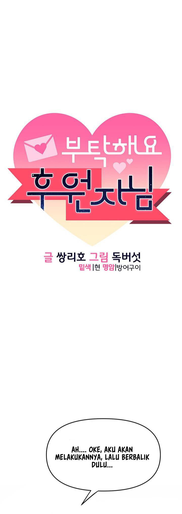 Sponsor Me Please - Chapter 13 3