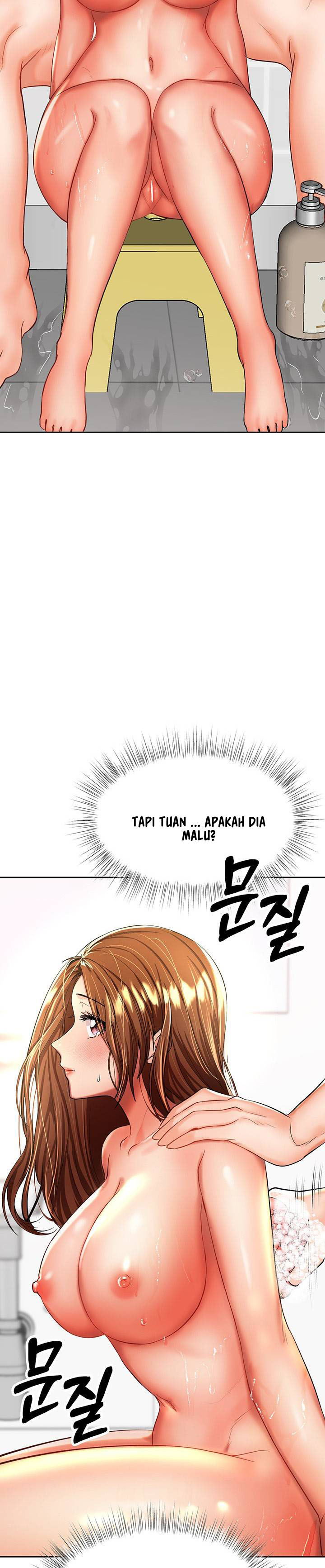Sponsor Me Please - Chapter 13 13