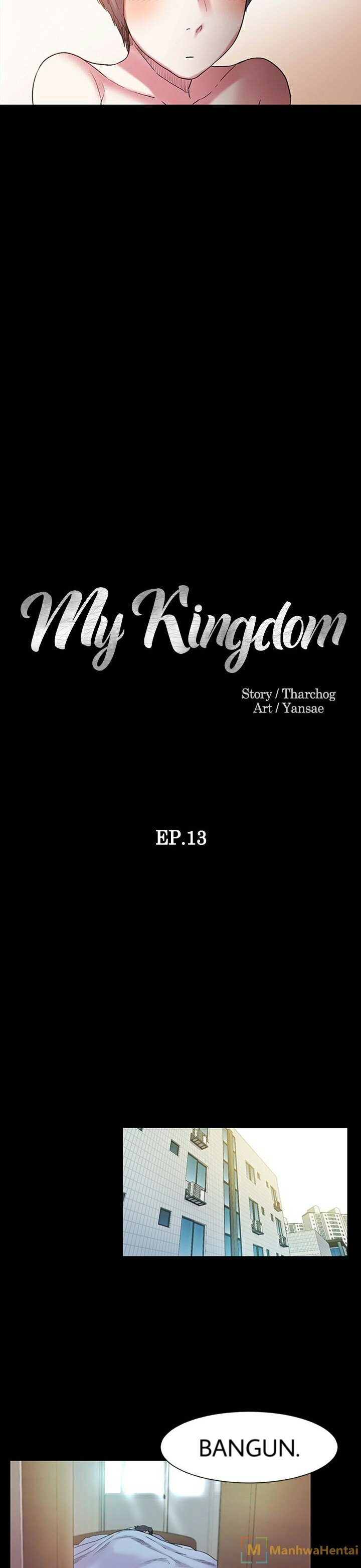 My Kingdom (Silent War) - Chapter 13 4