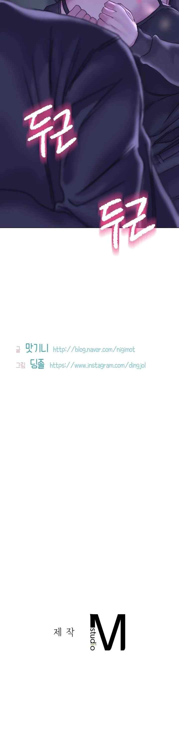 Double Face - Chapter 13 40 Double Face - Chapter 13 40