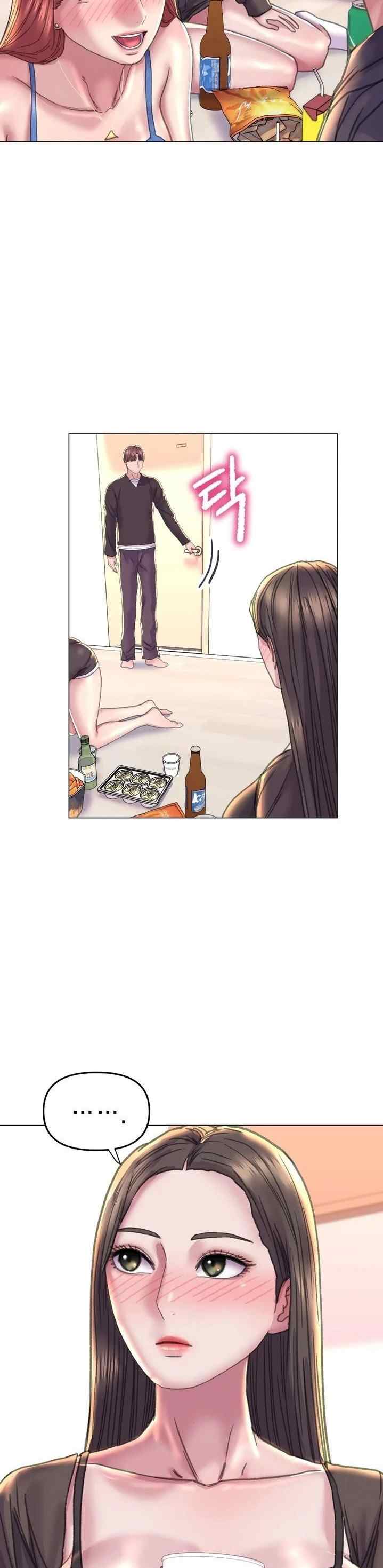 Double Face - Chapter 13 33 Double Face - Chapter 13 33