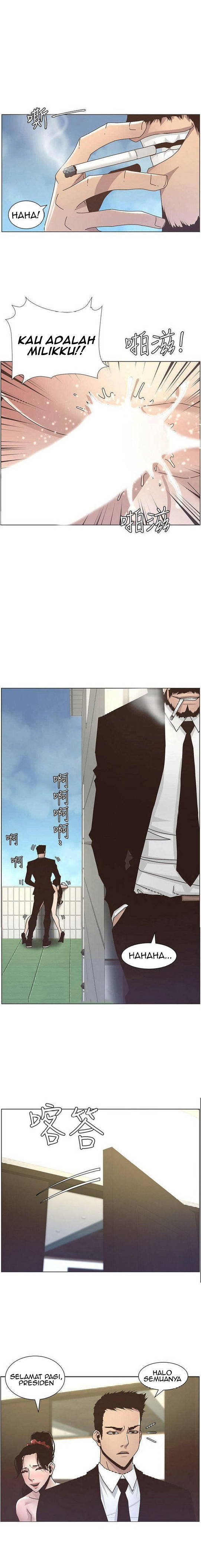 Father&#8217;s Lust - Chapter 13 4