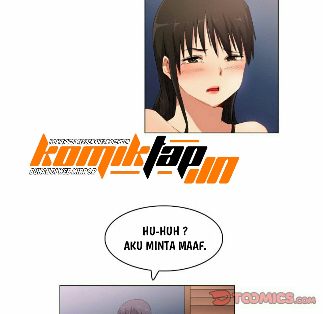 God of App - Chapter 66 18