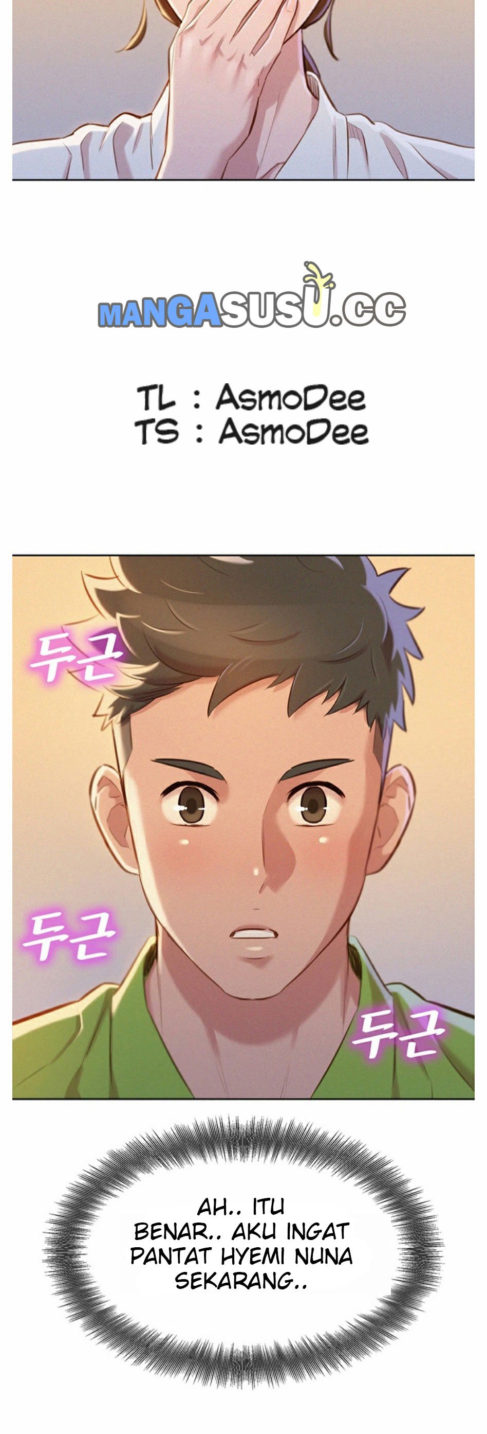 Sister Neighbor - Chapter 66 16