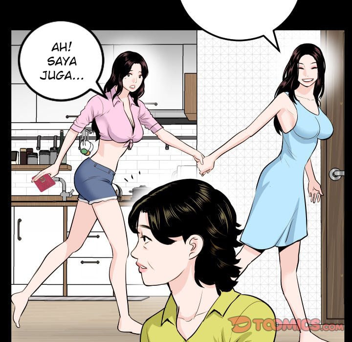 Analog - Chapter 66 71